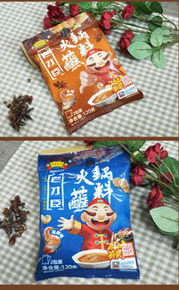 老才臣火鍋底料組合裝 一鍋多味，秋冬暖胃新選擇